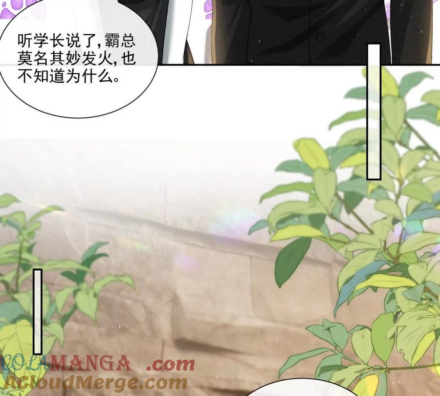 童年阴霾-纸片情人-凌晨点头社（第10张）