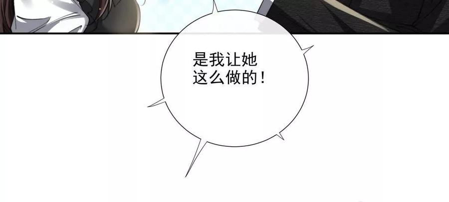 修罗场-纸片情人-凌晨点头社（第11张）