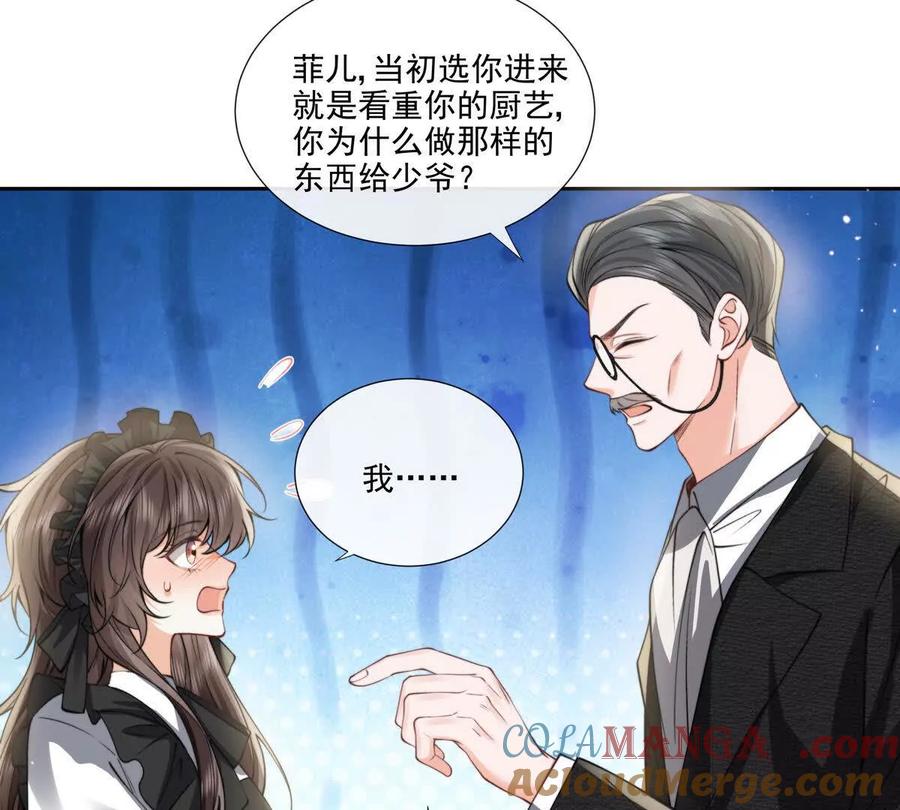 修罗场-纸片情人-凌晨点头社（第10张）