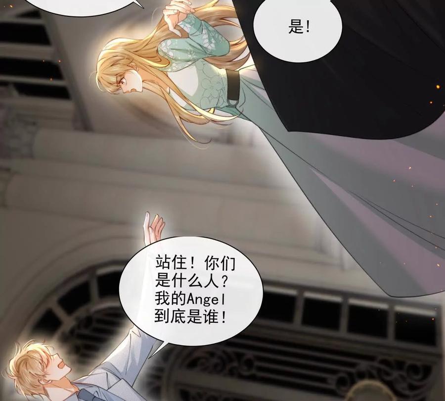 剧情严重崩坏-纸片情人-凌晨点头社（第11张）