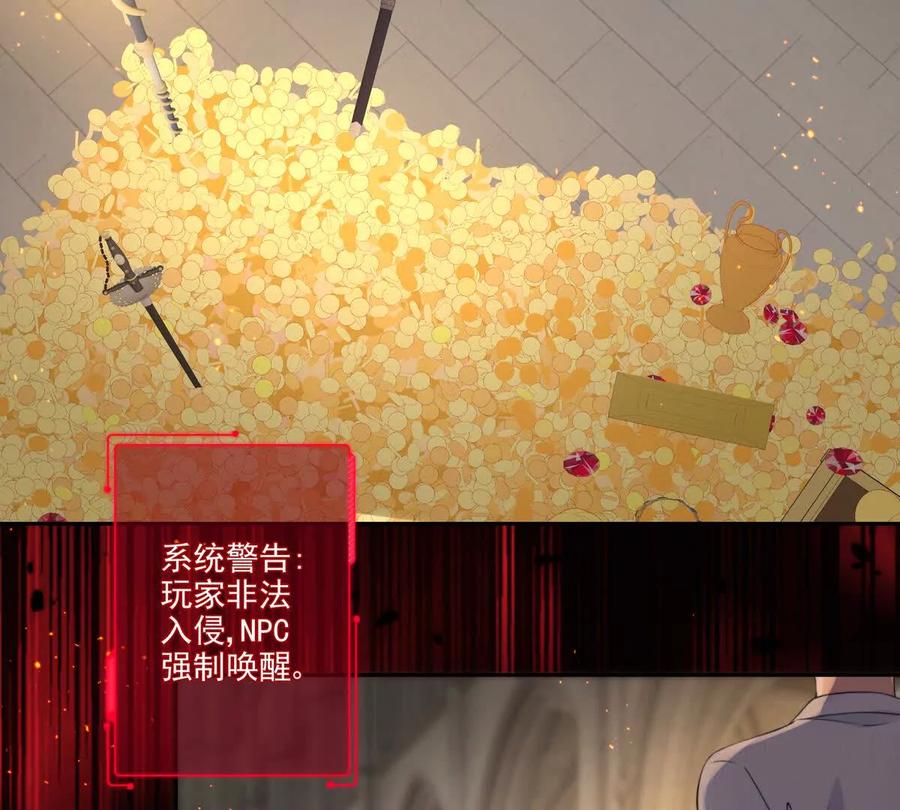 剧情严重崩坏-纸片情人-凌晨点头社（第6张）