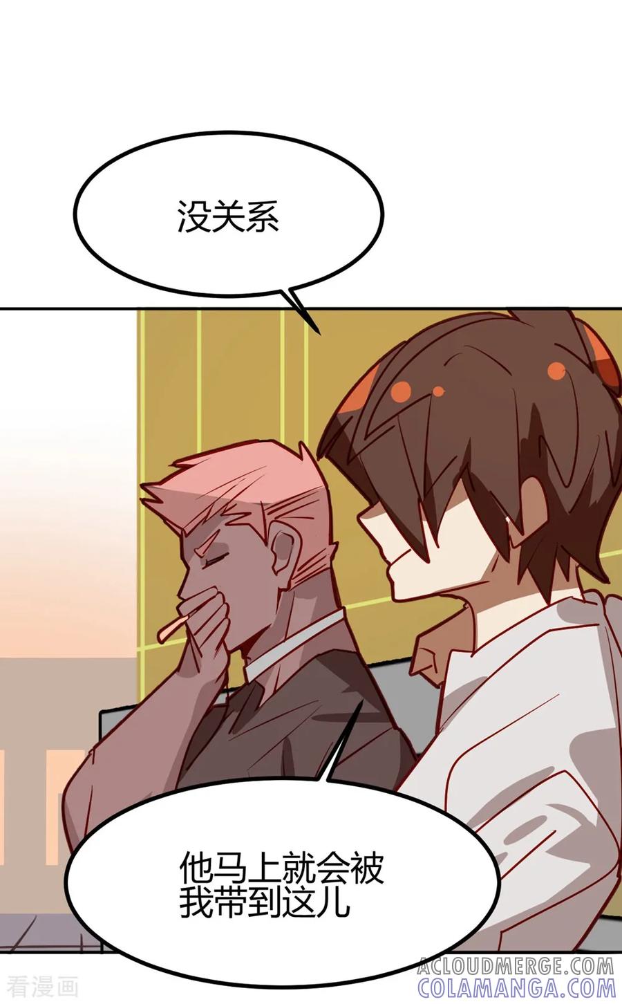 第43话-世界牢狱：曼顿特森-凤凰动漫（第19张）