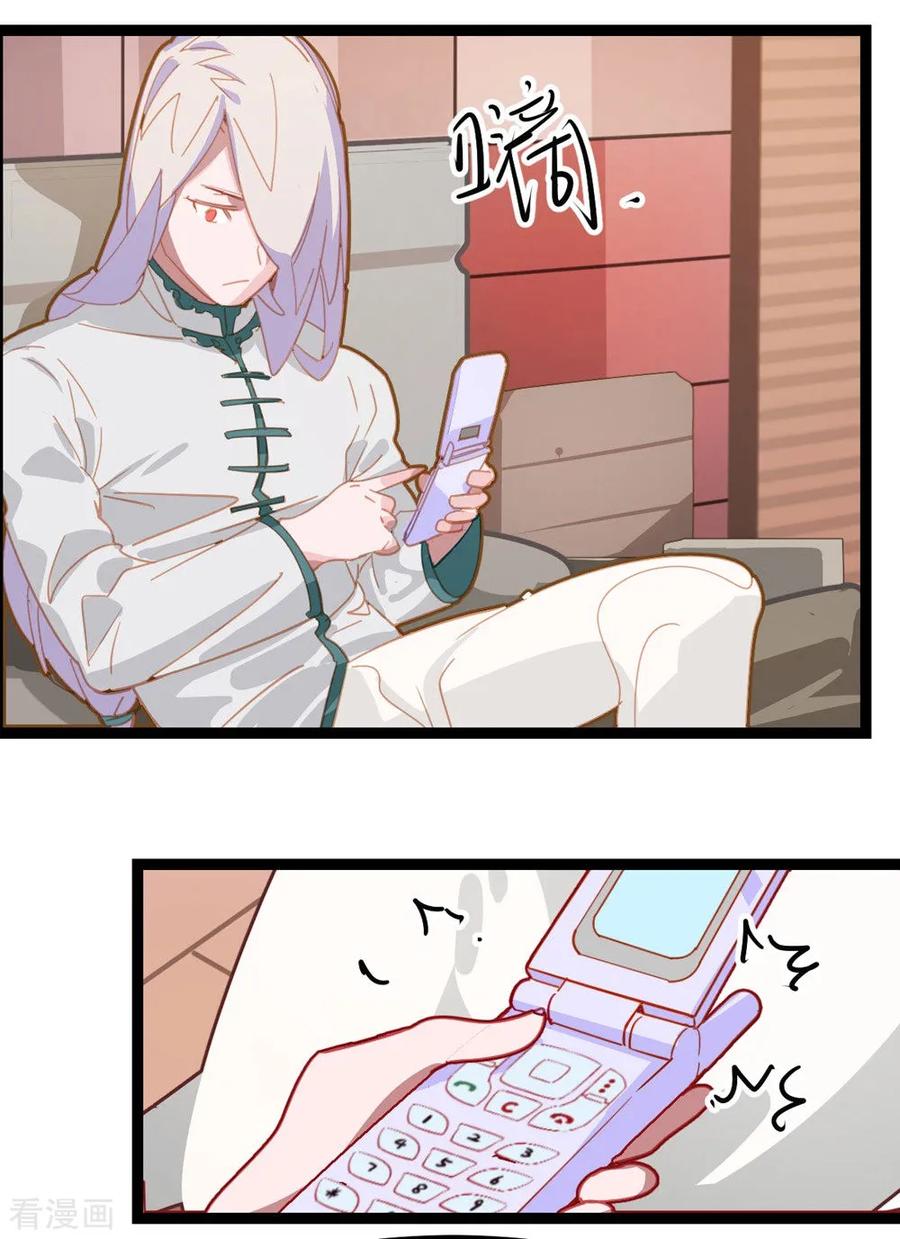 第55话-世界牢狱：曼顿特森-凤凰动漫（第12张）