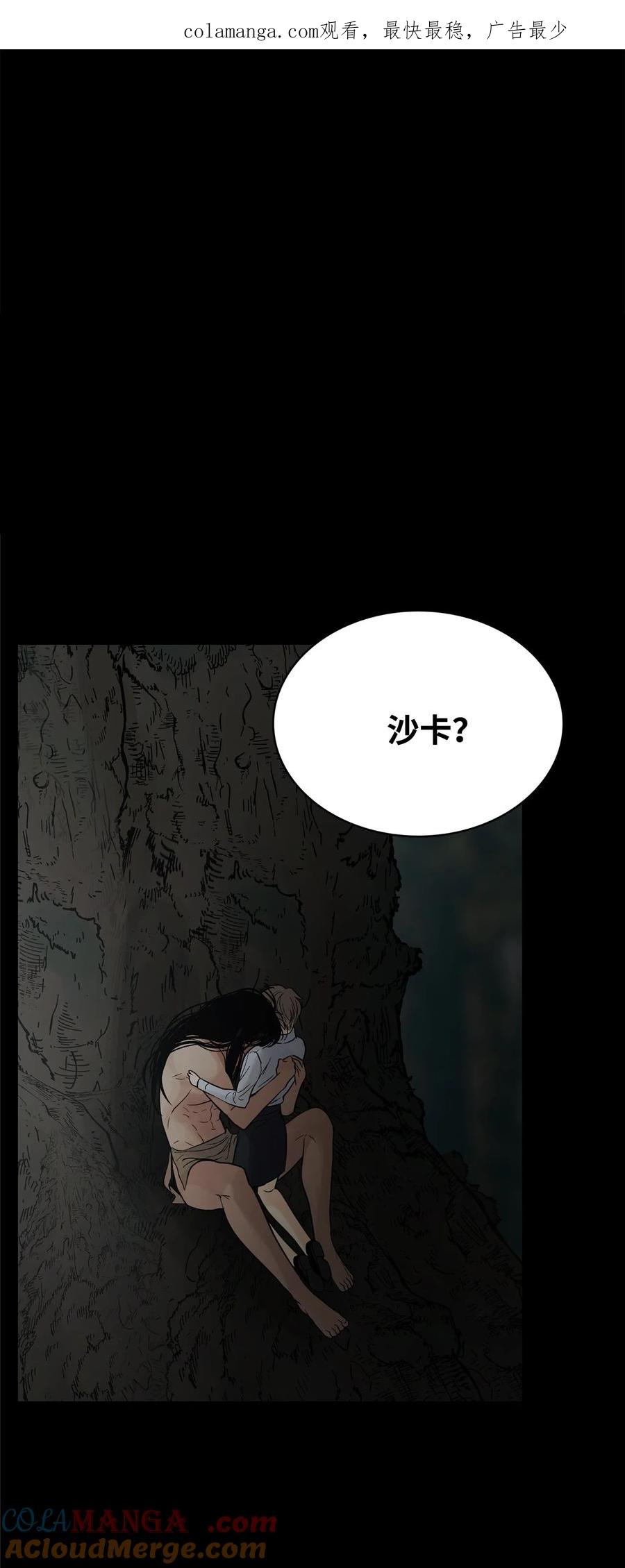 89喜欢-图腾领域-Soohyeon Lee,JAEDAM MEDIA,极直社（第1张）
