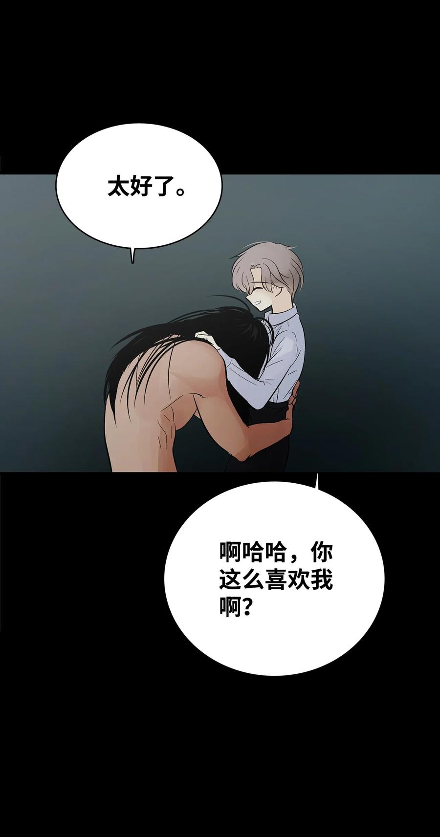 89喜欢-图腾领域-Soohyeon Lee,JAEDAM MEDIA,极直社（第5张）