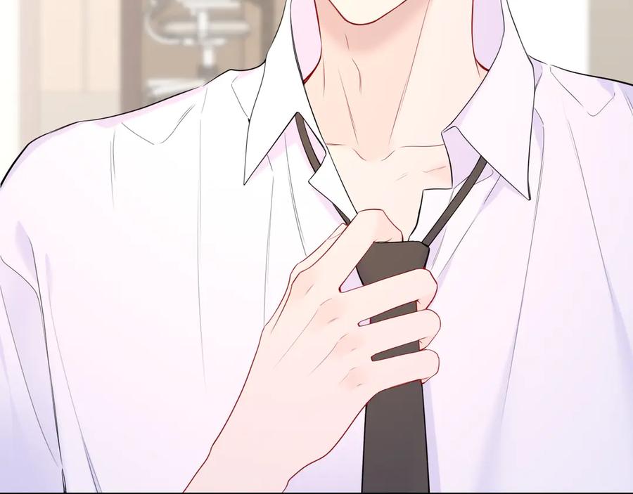 第39话换了个男友-星辰于我-犬一（第7张）