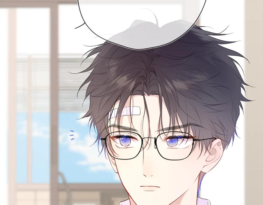 第39话换了个男友-星辰于我-犬一（第6张）