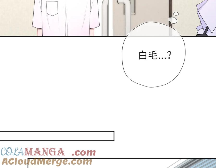 第39话换了个男友-星辰于我-犬一（第9张）