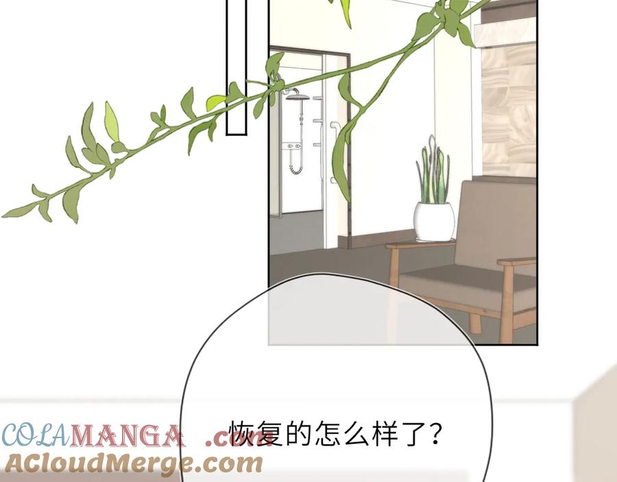 第39话换了个男友-星辰于我-犬一（第5张）