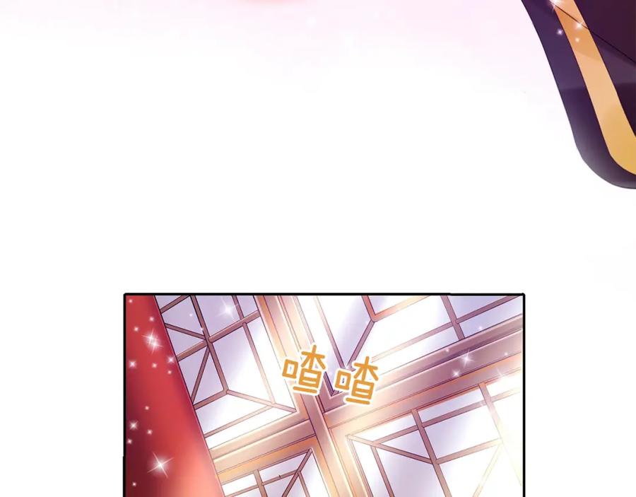 第3话擅闯御书房的快落-爱妃，你的刀掉了-BULG-MA+BABCOOK+RAISON（第12张）