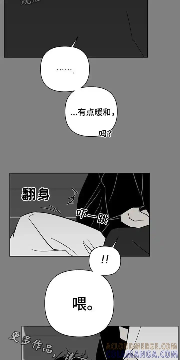 第33章：真狠-孽缘(FAN)-Keonn（第17张）