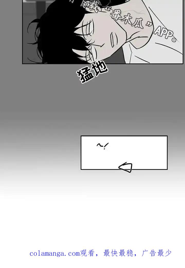 第33章：真狠-孽缘(FAN)-Keonn（第18张）