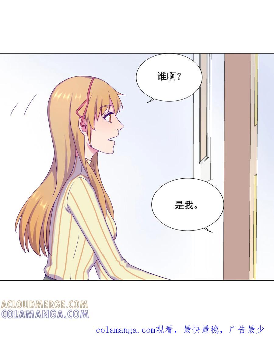 第4话-天赋贩卖APP-仟绘动漫（第10张）