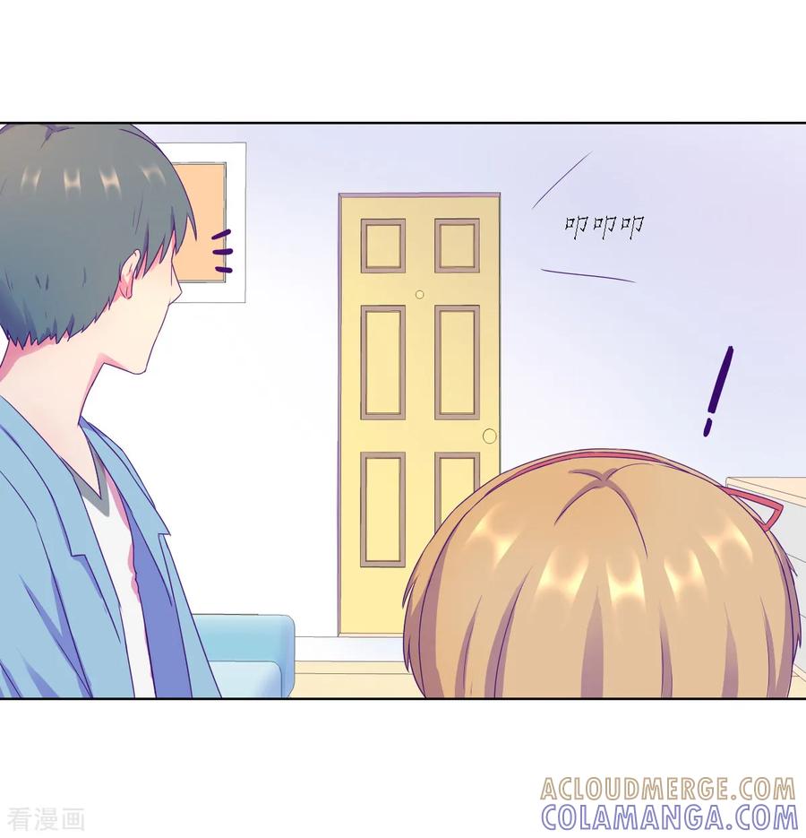 第4话-天赋贩卖APP-仟绘动漫（第9张）