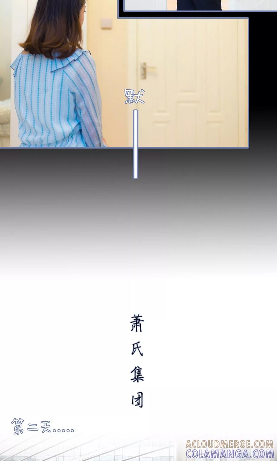 第9话-宠妻攻略：狼性首席夜夜欢-剧能玩（第15张）