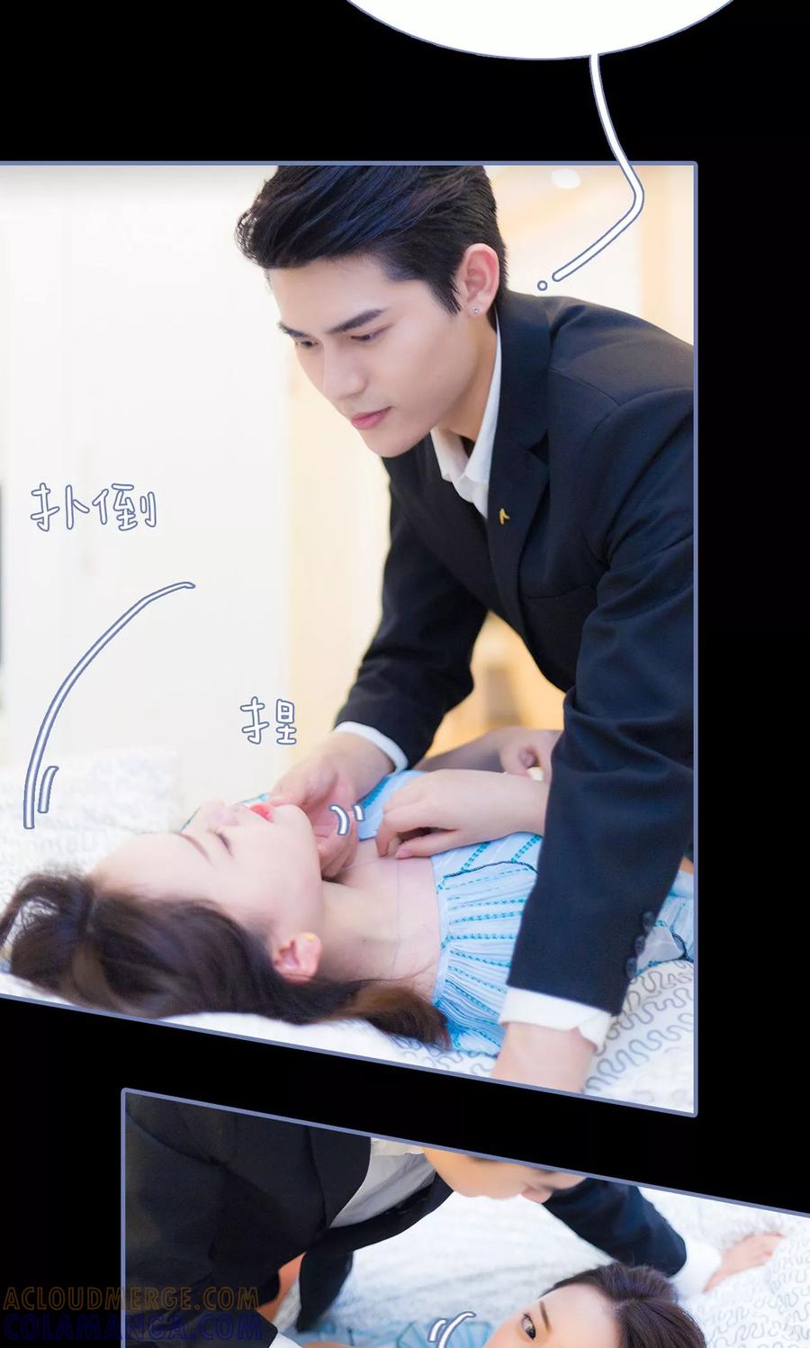 第9话-宠妻攻略：狼性首席夜夜欢-剧能玩（第11张）