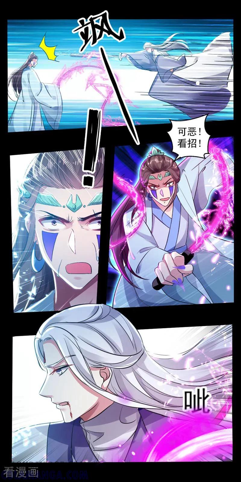 第36话-小狐仙阿玖-咪咕数媒（第5张）