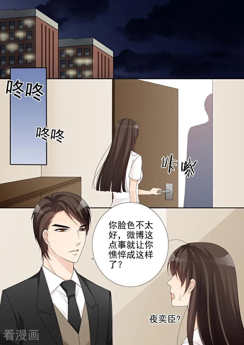 第38话-总裁的天才萌宝-咪咕数媒（第16张）