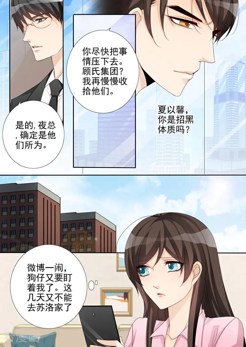 第38话-总裁的天才萌宝-咪咕数媒（第10张）