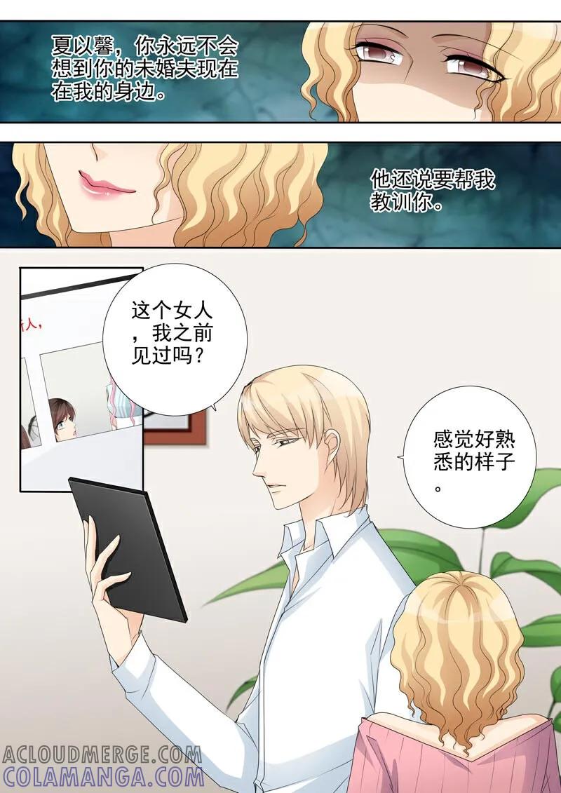 第38话-总裁的天才萌宝-咪咕数媒（第7张）