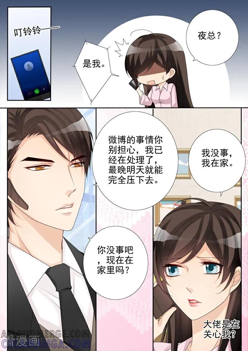 第38话-总裁的天才萌宝-咪咕数媒（第11张）