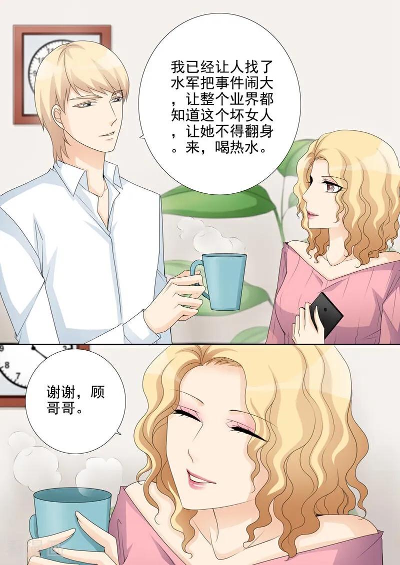 第38话-总裁的天才萌宝-咪咕数媒（第6张）