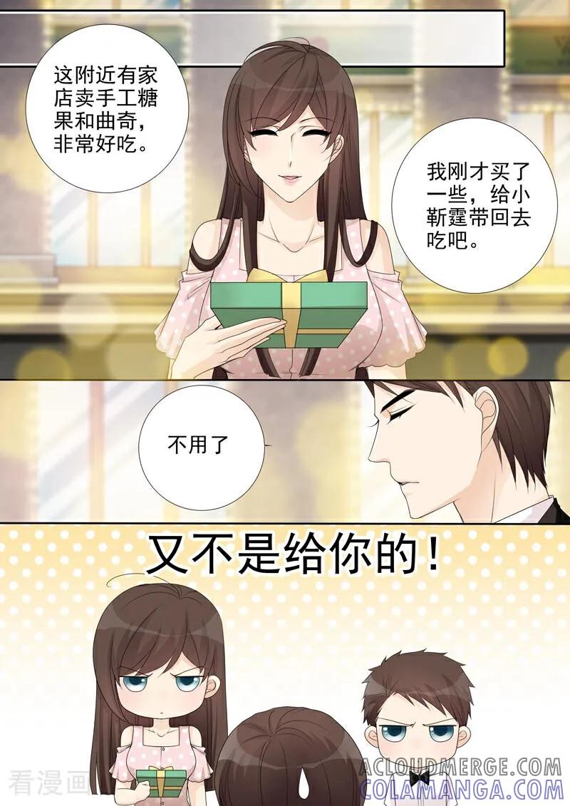 第39话-总裁的天才萌宝-咪咕数媒（第11张）
