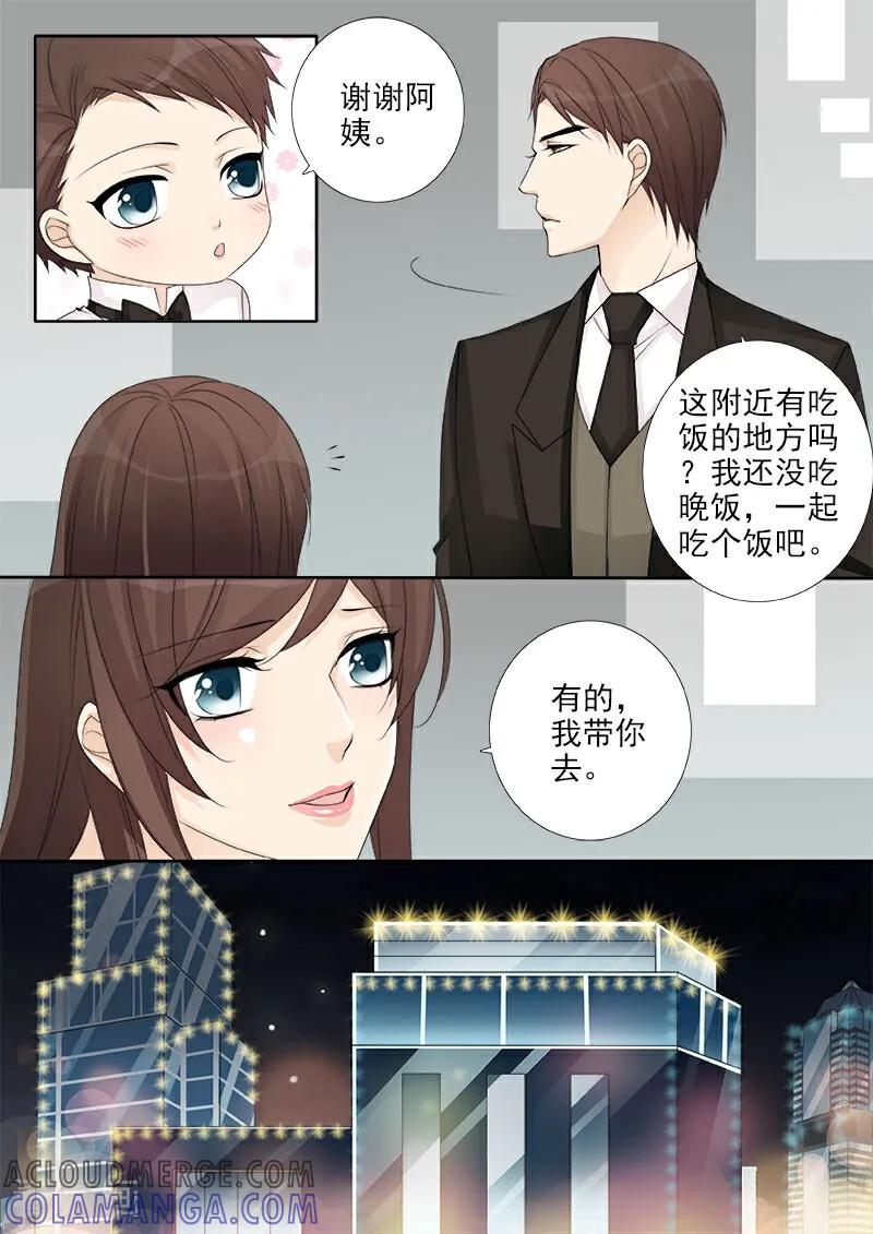 第39话-总裁的天才萌宝-咪咕数媒（第3张）