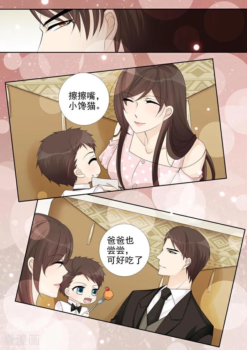 第39话-总裁的天才萌宝-咪咕数媒（第10张）