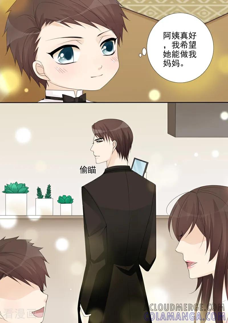 第39话-总裁的天才萌宝-咪咕数媒（第9张）