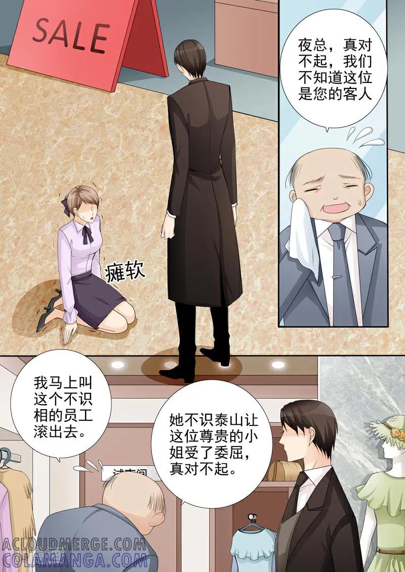 第40话-总裁的天才萌宝-咪咕数媒（第11张）
