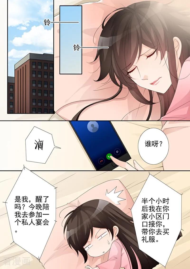 第40话-总裁的天才萌宝-咪咕数媒（第2张）