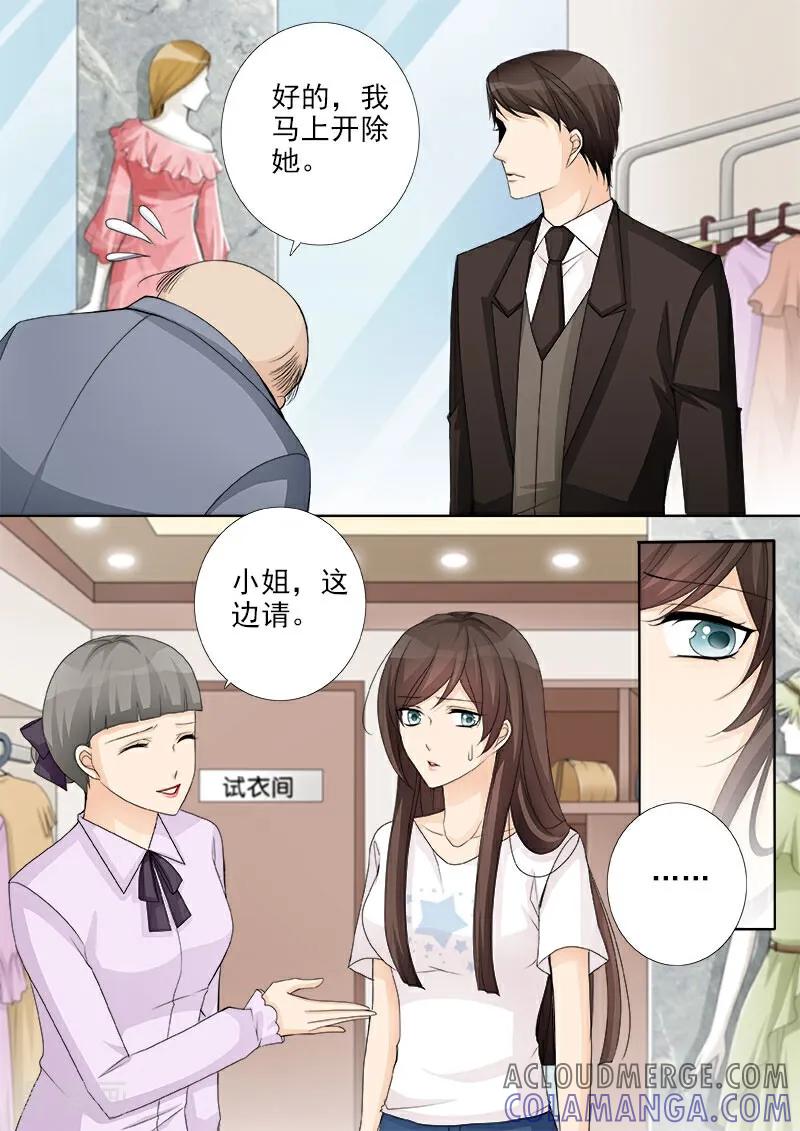第40话-总裁的天才萌宝-咪咕数媒（第13张）