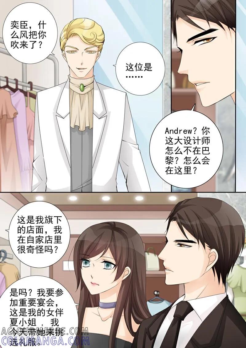第40话-总裁的天才萌宝-咪咕数媒（第15张）