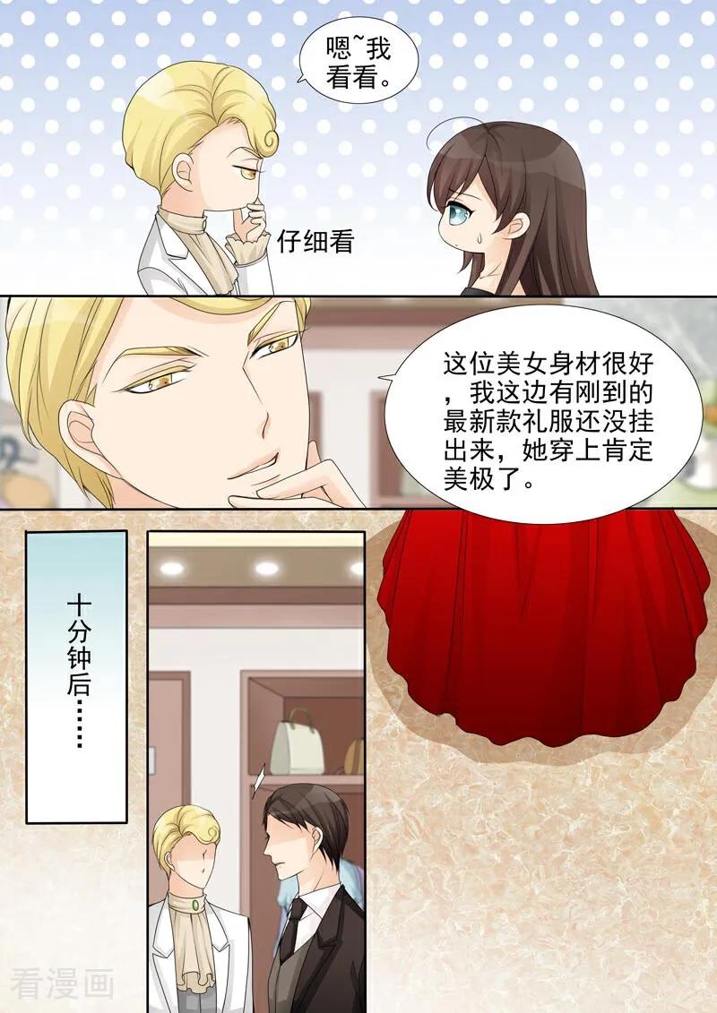 第40话-总裁的天才萌宝-咪咕数媒（第16张）