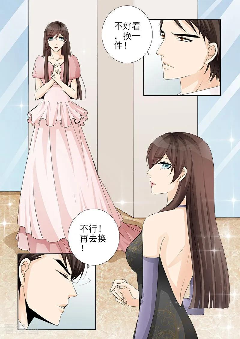 第40话-总裁的天才萌宝-咪咕数媒（第14张）