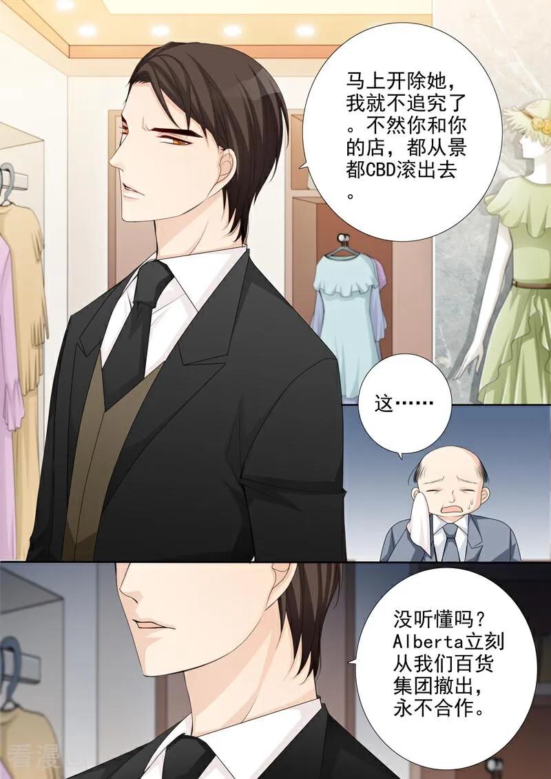 第40话-总裁的天才萌宝-咪咕数媒（第12张）
