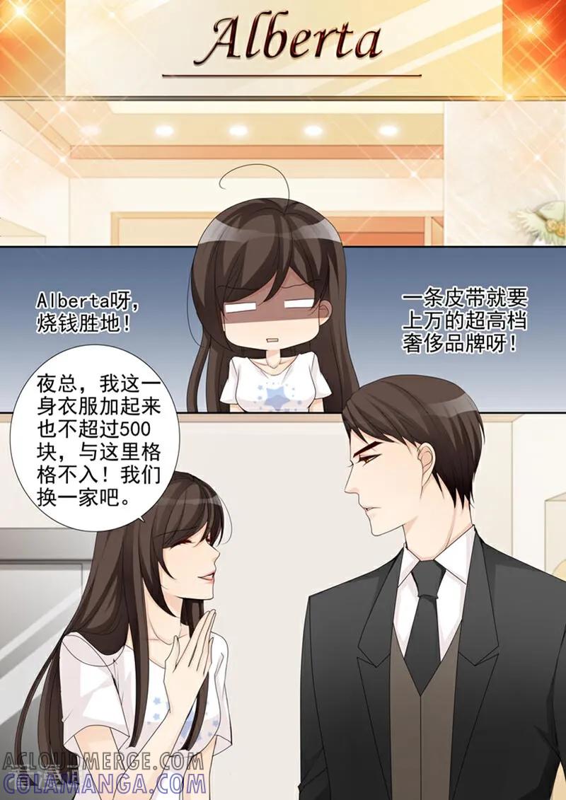 第40话-总裁的天才萌宝-咪咕数媒（第5张）