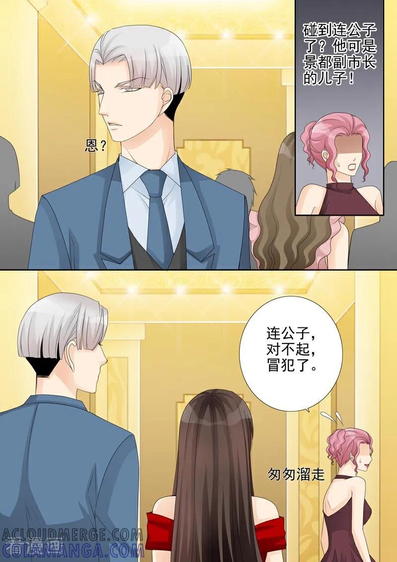 第41话-总裁的天才萌宝-咪咕数媒（第11张）