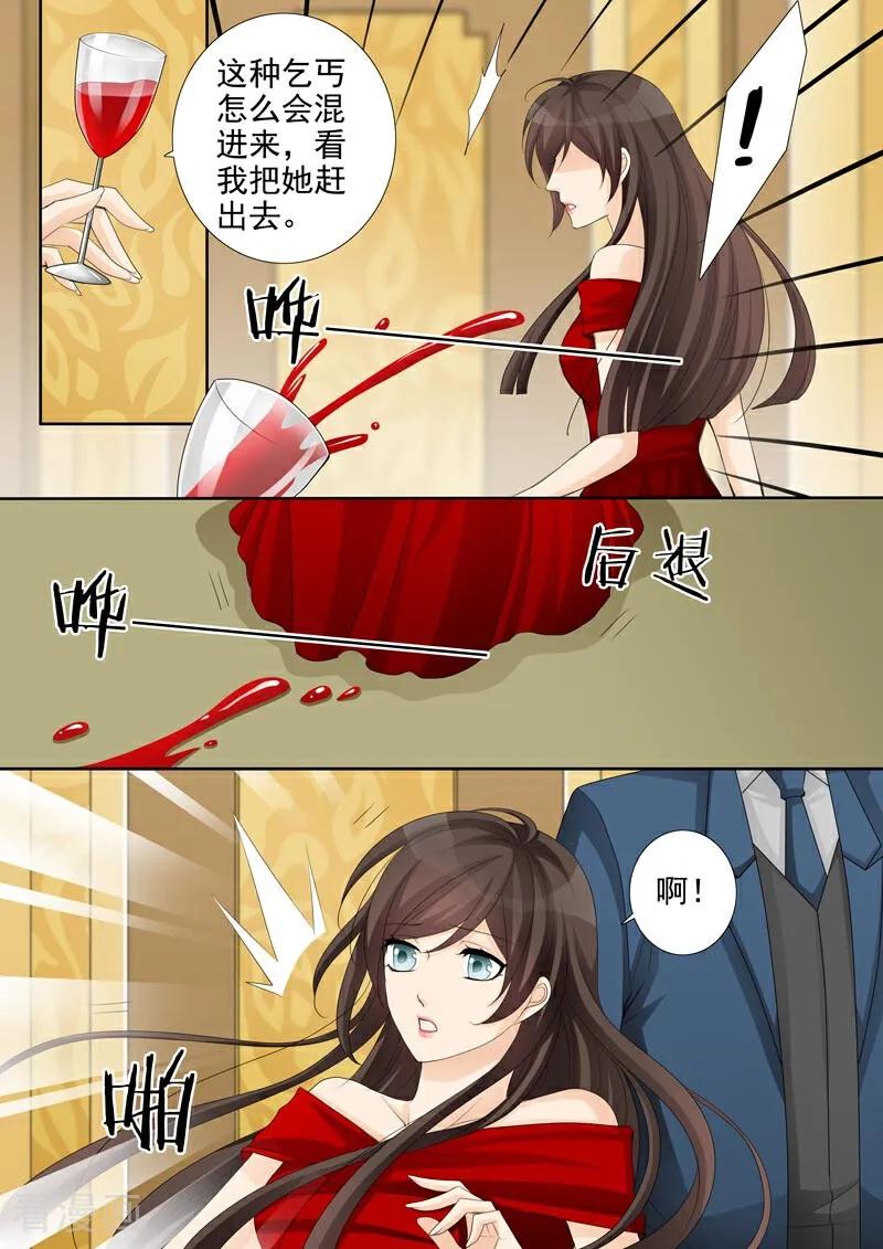 第41话-总裁的天才萌宝-咪咕数媒（第10张）