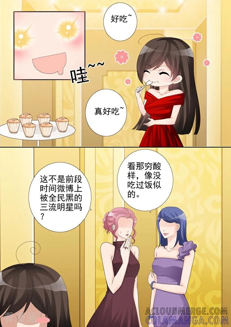 第41话-总裁的天才萌宝-咪咕数媒（第9张）