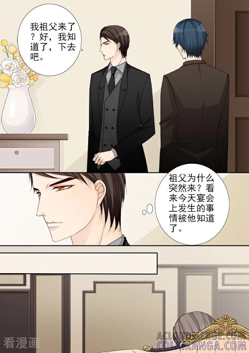 第42话-总裁的天才萌宝-咪咕数媒（第5张）