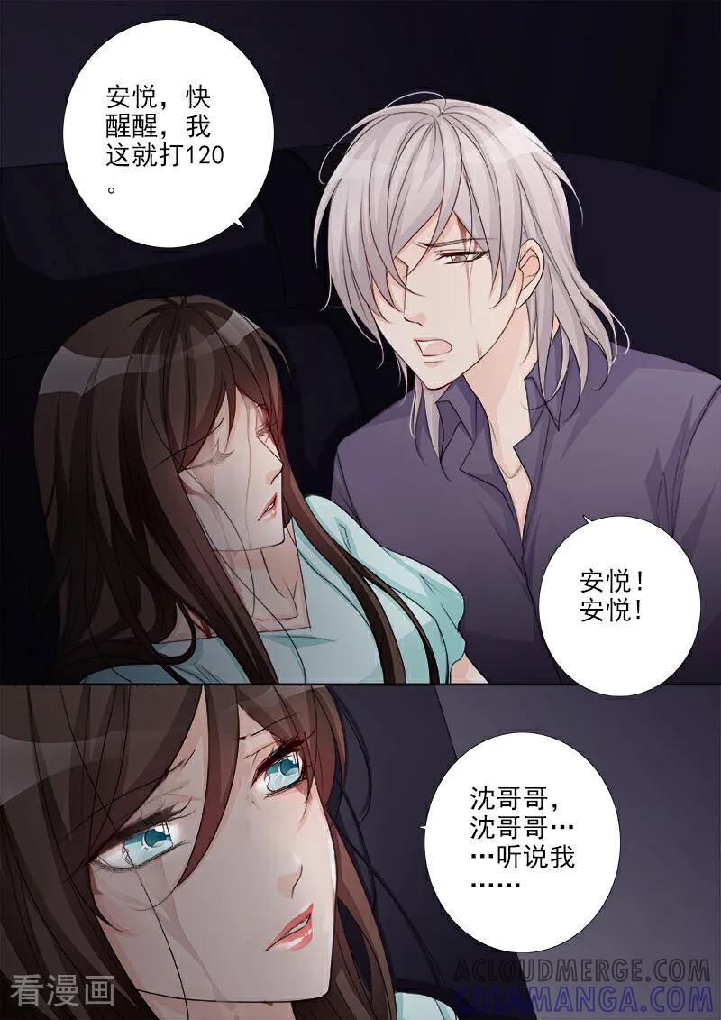 第42话-总裁的天才萌宝-咪咕数媒（第11张）