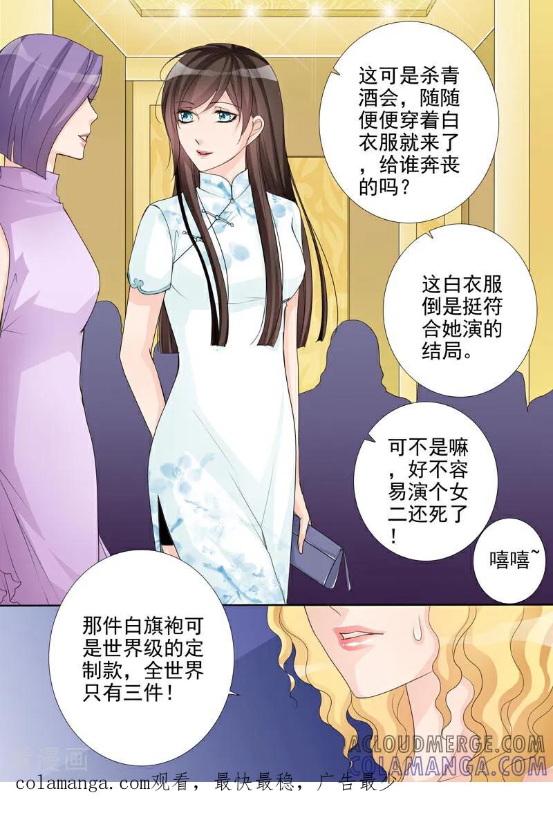 第42话-总裁的天才萌宝-咪咕数媒（第17张）