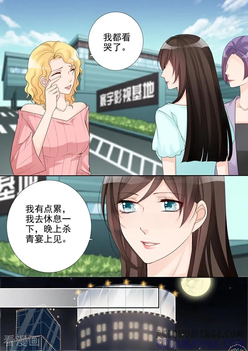 第42话-总裁的天才萌宝-咪咕数媒（第15张）