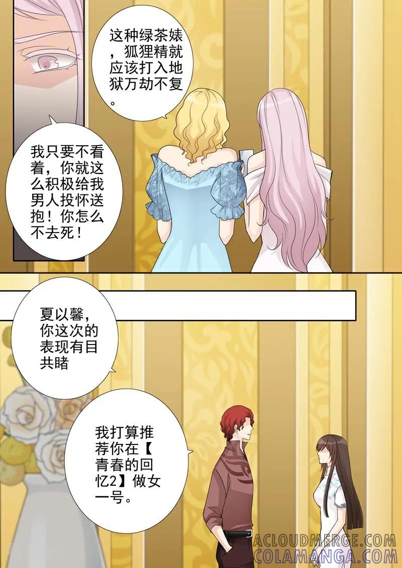 第43话-总裁的天才萌宝-咪咕数媒（第11张）