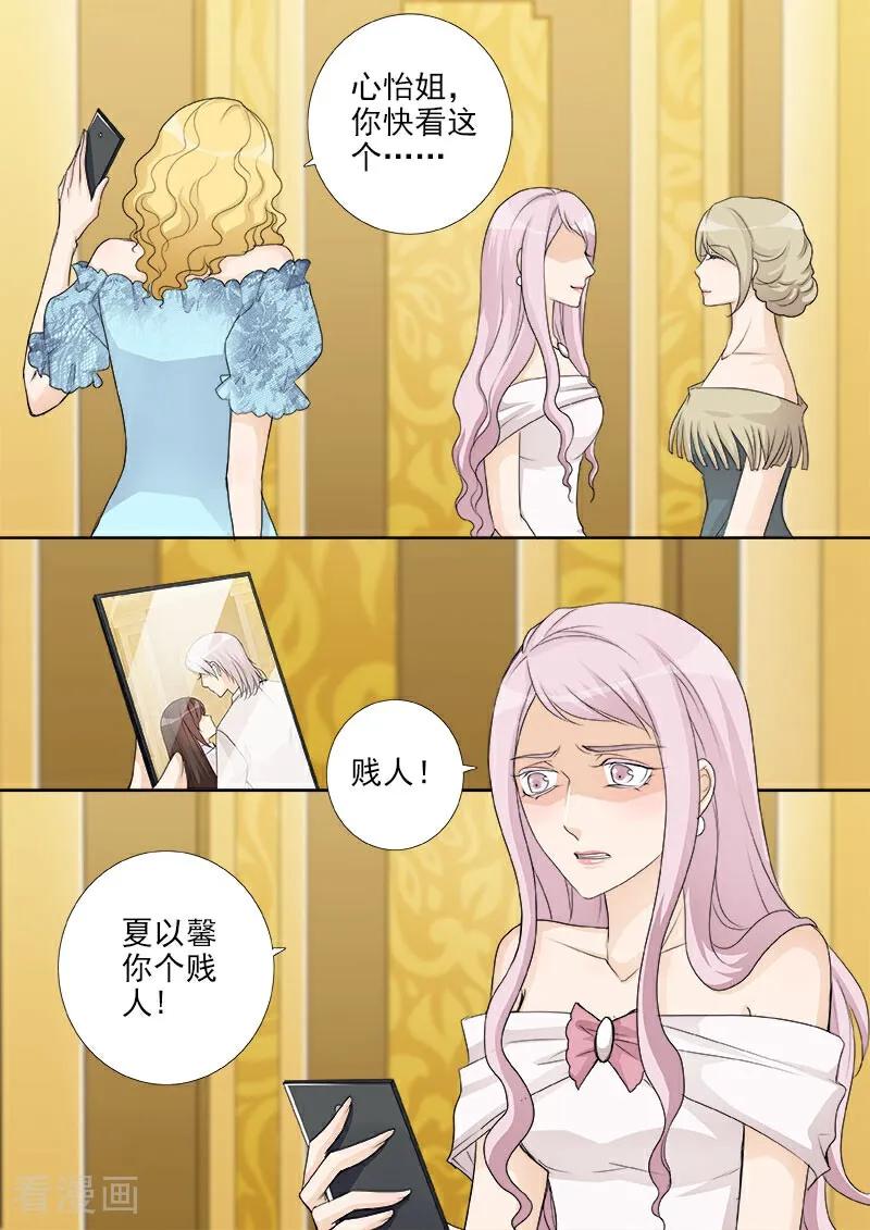 第43话-总裁的天才萌宝-咪咕数媒（第10张）