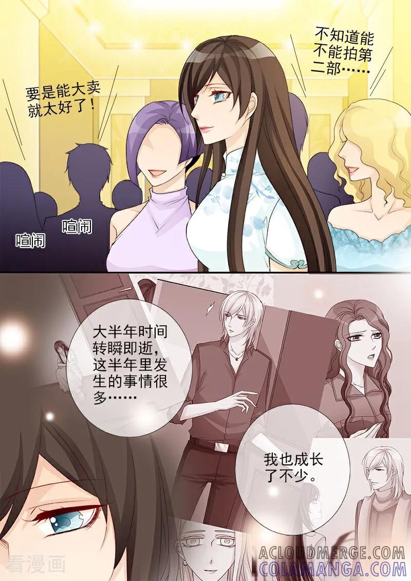 第43话-总裁的天才萌宝-咪咕数媒（第5张）