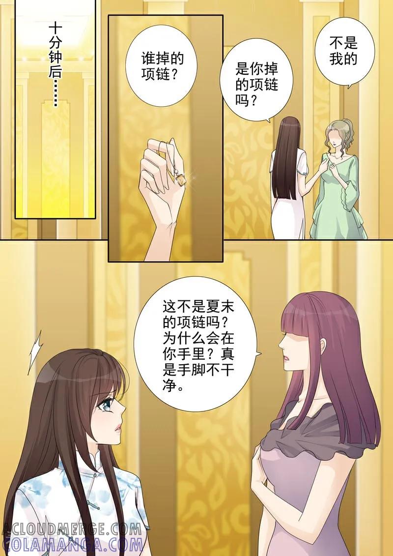第43话-总裁的天才萌宝-咪咕数媒（第15张）