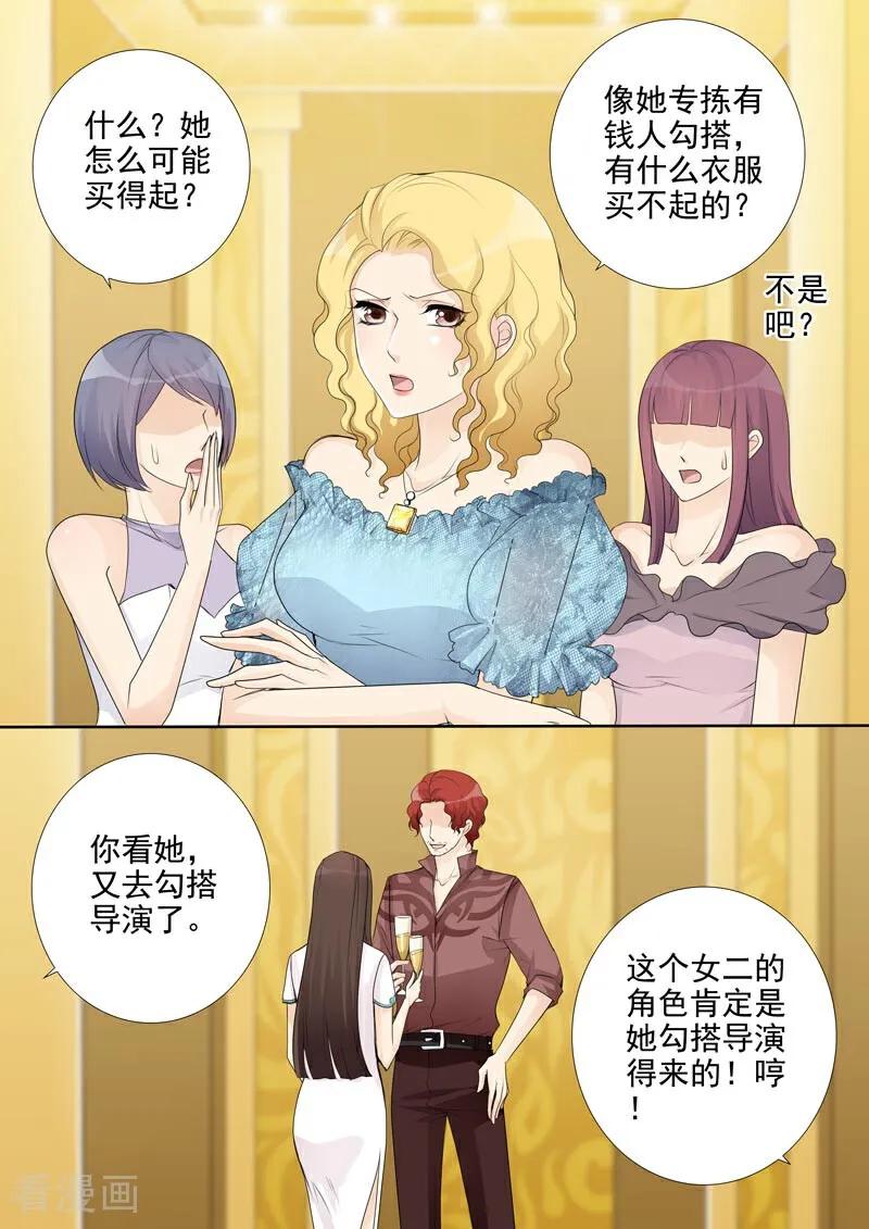 第43话-总裁的天才萌宝-咪咕数媒（第2张）
